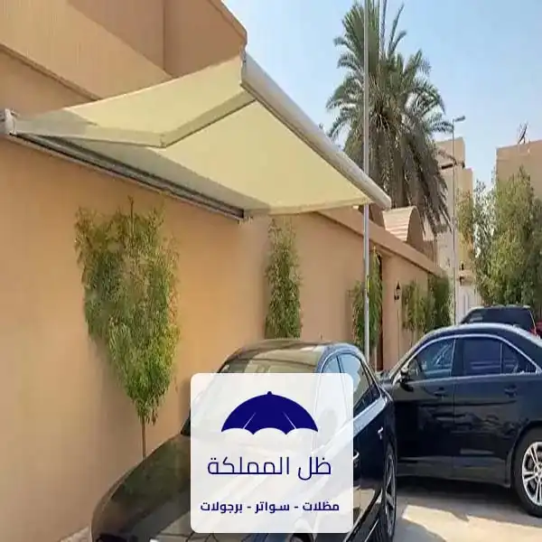 تفصيل مظلات سيارات في جدة