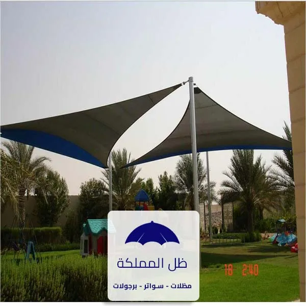 مظلة حديقة